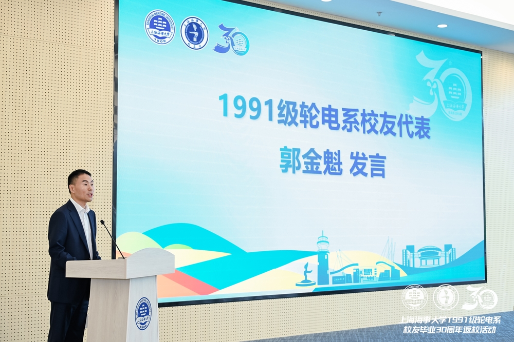 20250623082336736400.jpg 郭金魁体育荣誉会员发言