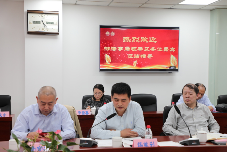 杨善利体育主管讲话 米兰体育官方线路