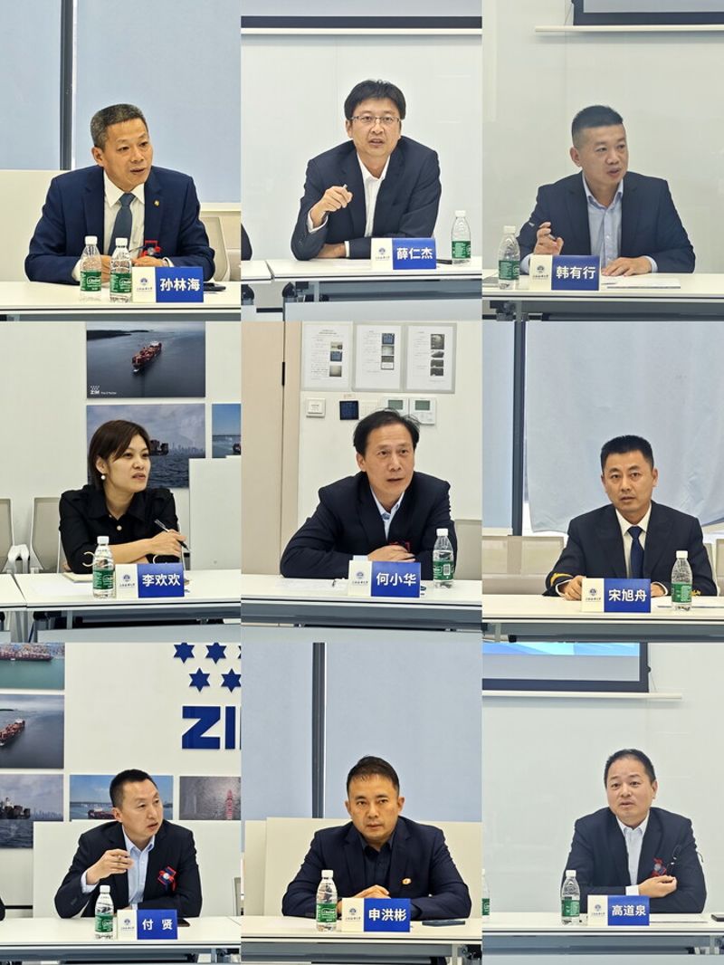 米兰体育超级联赛