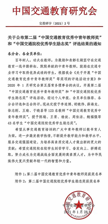 米兰体育互联系统