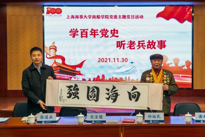 米兰体育超级联赛